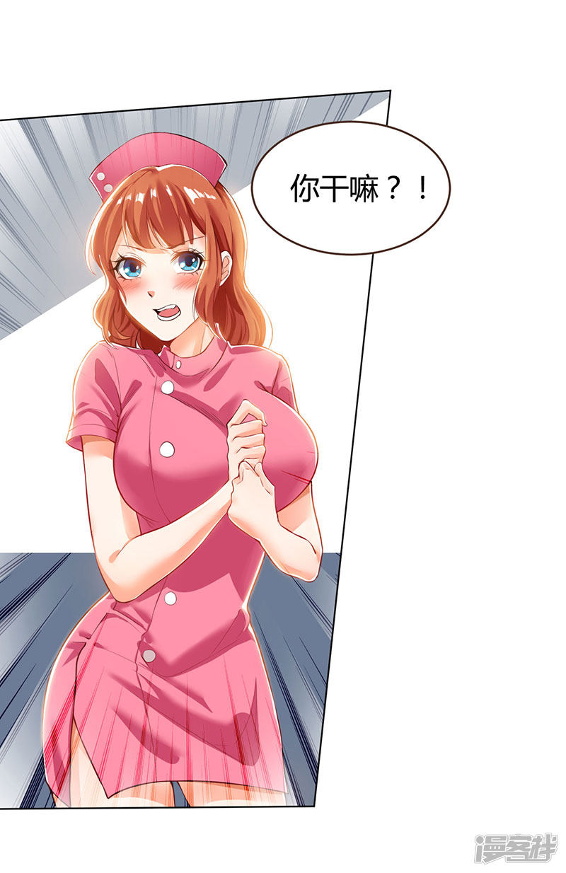 Genius Mad Man Chapter 01 Gambar 27